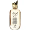 Al Wataniah Ameerati Eau de Parfum – Perfume Unissex