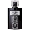 Al Wataniah Attar Al Wesal Eau de Parfum – Perfume Unissex