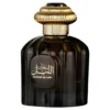 Al Wataniah Sultan Al Lail Eau de Parfum – Perfume Masculino