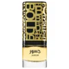 Lattafa Jasoor Eau de Parfum – Perfume Unissex